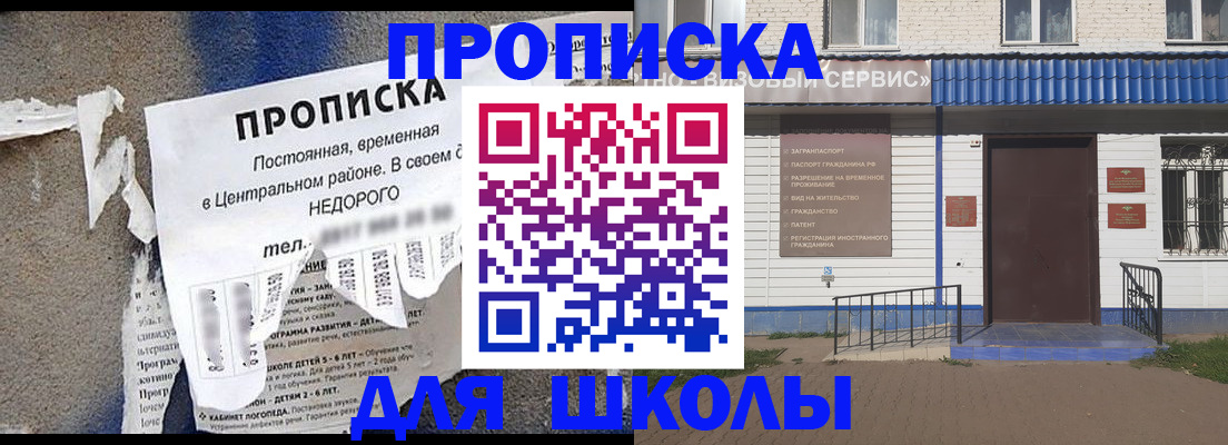 временная регистрация поиск в Щёкино