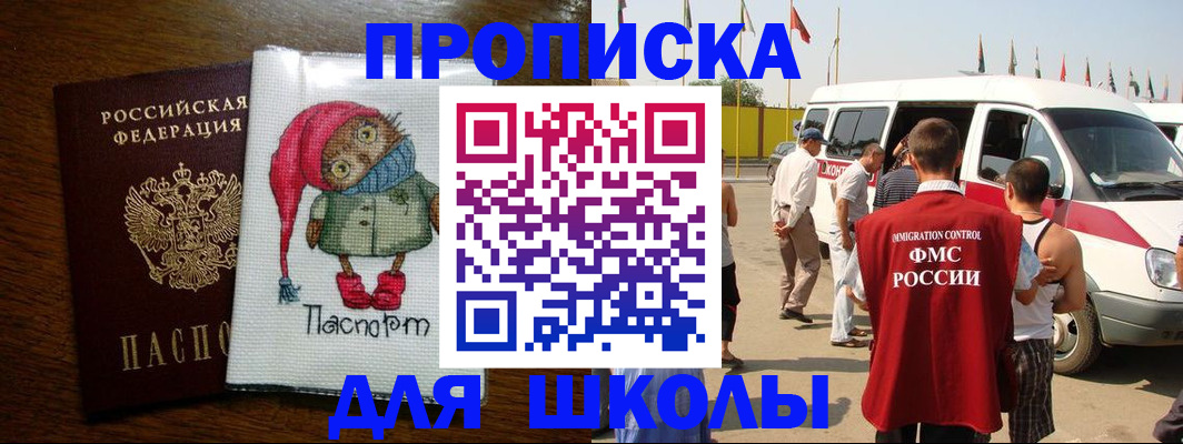 найти адрес прописки в Щёкино